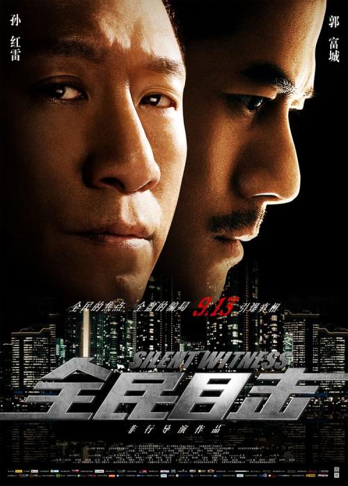 中专学历在线认证报告